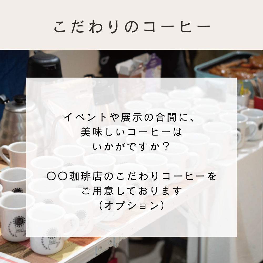 【レンタルスペース】イベント・展示・ワークショップに最適な多目的スペース(名古屋・天白)