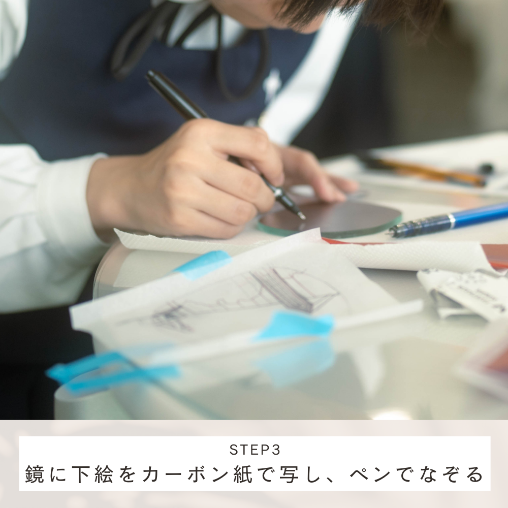 【ワークショップ】廃材ミラーに絵を描いてアップサイクル!オリジナルミラー作り