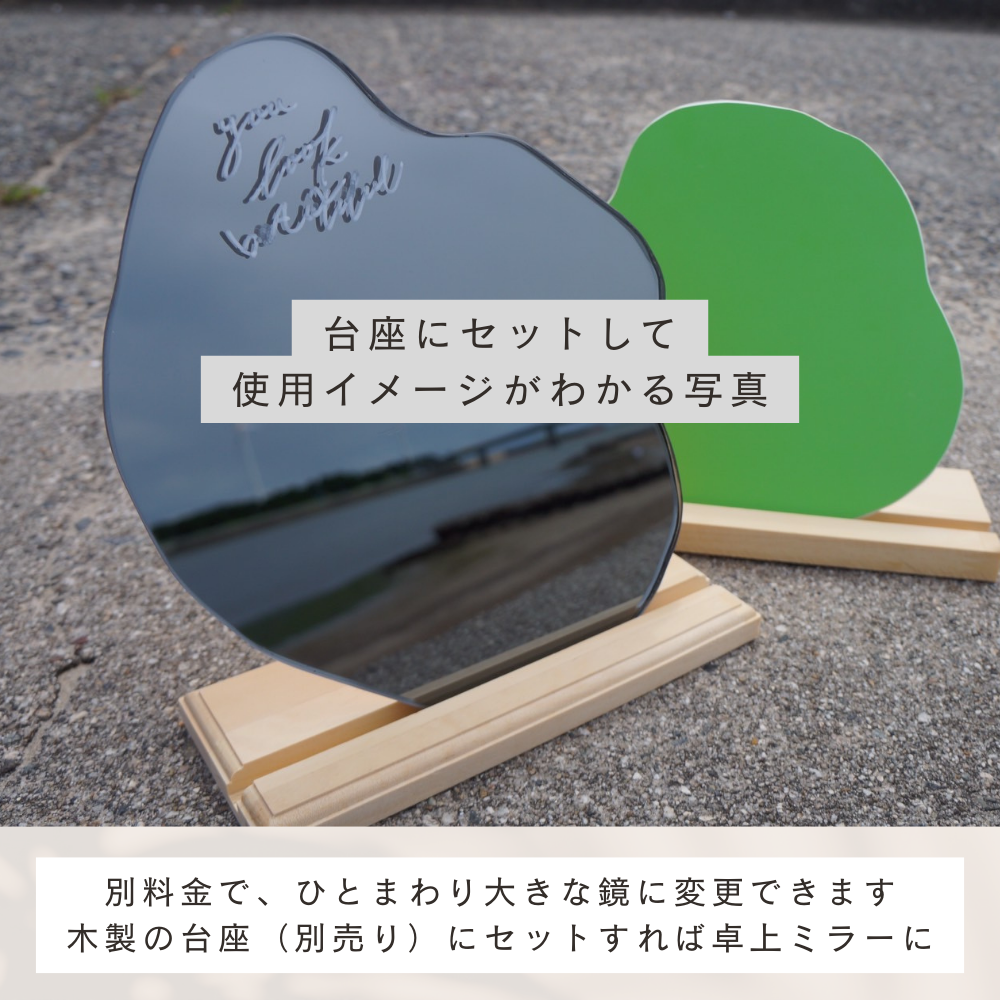 【ワークショップ】廃材ミラーに絵を描いてアップサイクル!オリジナルミラー作り