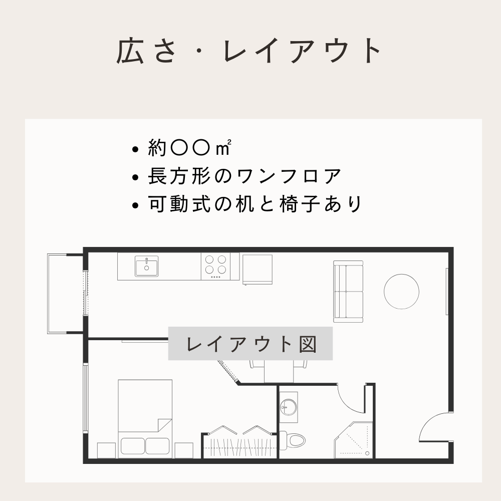 【レンタルスペース】イベント・展示・ワークショップに最適な多目的スペース（名古屋・天白）