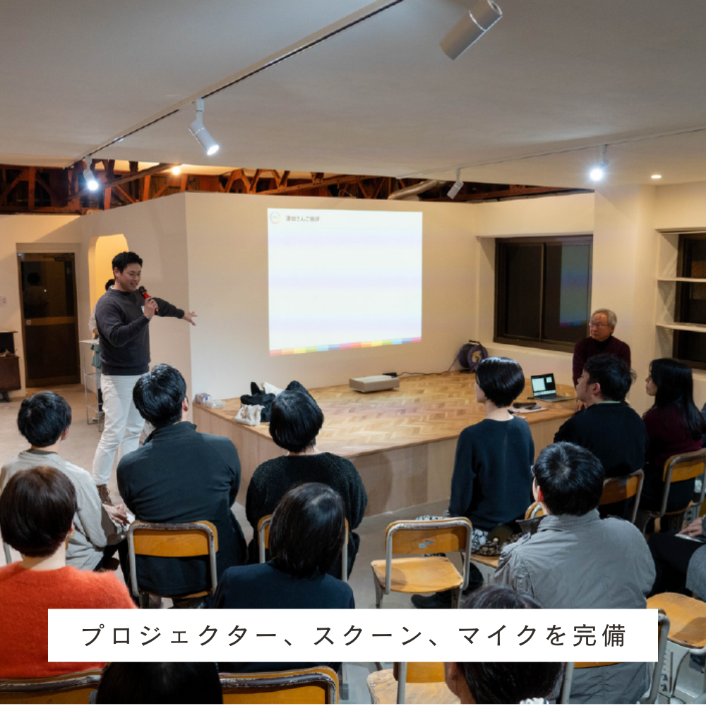 【レンタルスペース】イベント・展示・ワークショップに最適な多目的スペース（名古屋・天白）