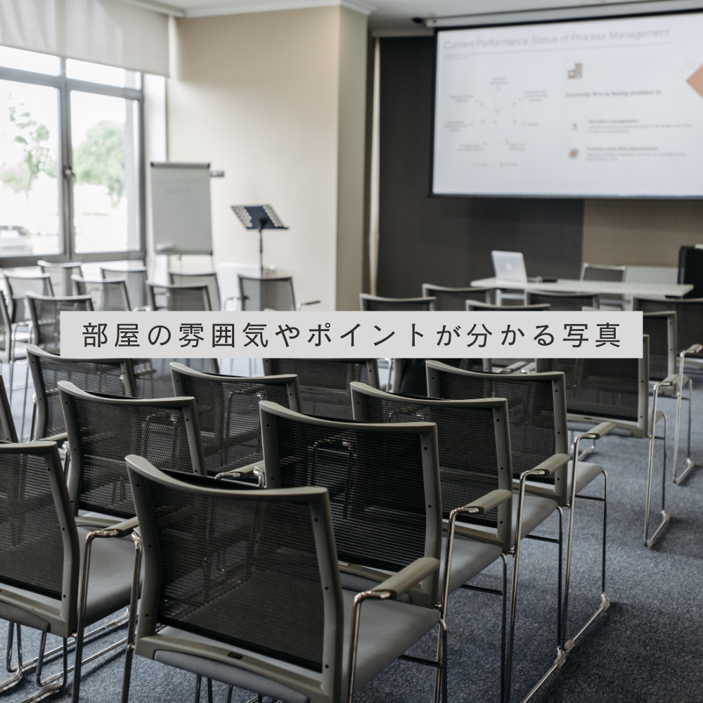 【レンタルスペース】イベント・展示・ワークショップに最適な多目的スペース（名古屋・天白）